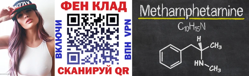 АМФ Розовый Жердевка