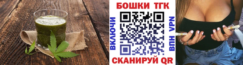 даркнет сайт  Жердевка  Canna-Cookies конопля 