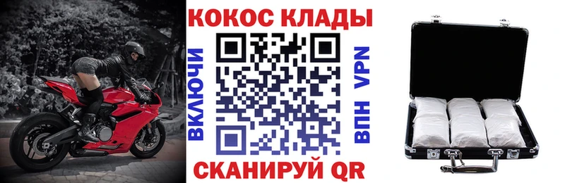 где найти hydra Cocaine Fish Scale Жердевка