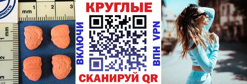 Экстази Дубай  Жердевка 