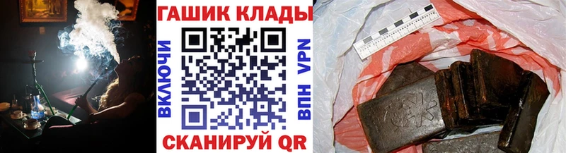 ГАШ гарик Жердевка