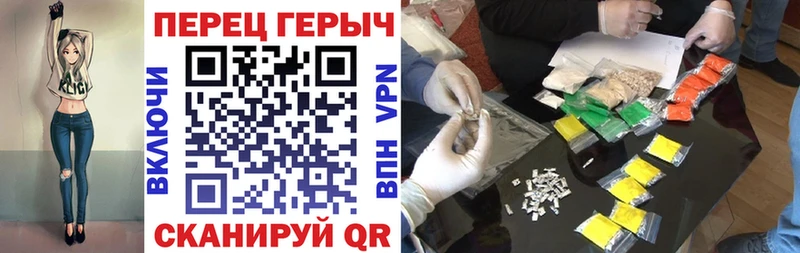 Героин Heroin  Жердевка 