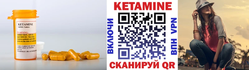 OMG зеркало  Жердевка  Кетамин ketamine 