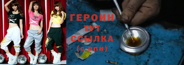 дурь Каменногорск
