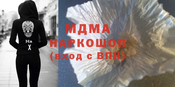 марки lsd Верея