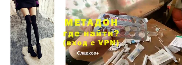 гидра Верхний Тагил