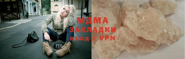 прущий лед Верхнеуральск