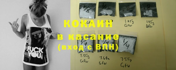 mdpv Слюдянка