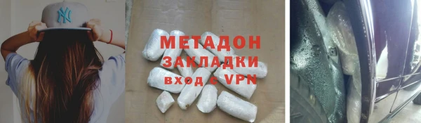 марки lsd Верея