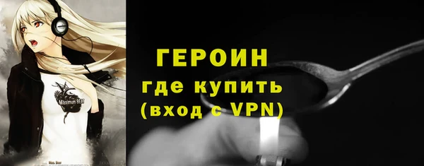 гидра Семилуки
