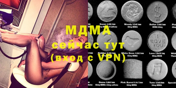 мяу мяу мука Каменка