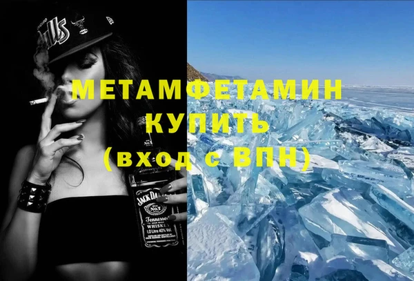 mdpv Слюдянка