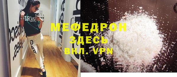 прущий лед Верхнеуральск