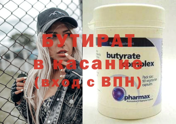 мяу мяу мука Каменка