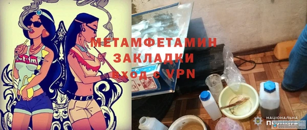 ALPHA-PVP Семёнов