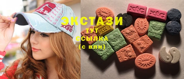 прущий лед Верхнеуральск
