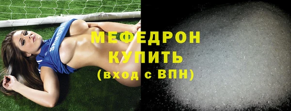 прущий лед Верхнеуральск