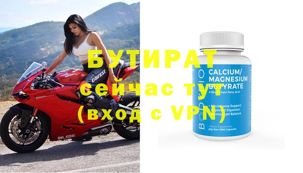 ALPHA-PVP Семёнов