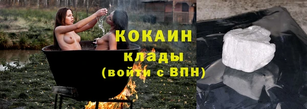 мефедрон VHQ Каменск-Шахтинский