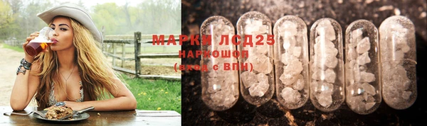 прущий лед Верхнеуральск