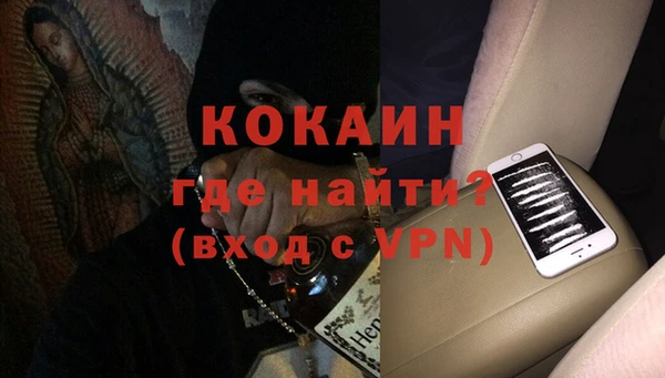 прущий лед Верхнеуральск