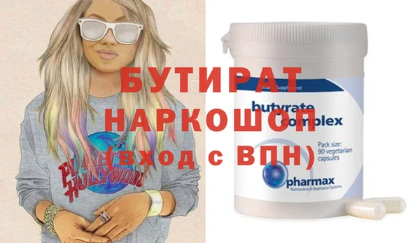 бутик Снежинск