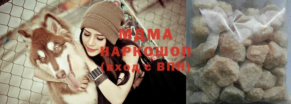 гидра Верхний Тагил