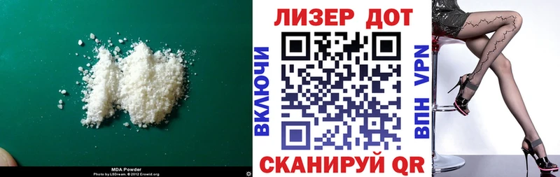 цены   Жердевка  LSD-25 экстази кислота 