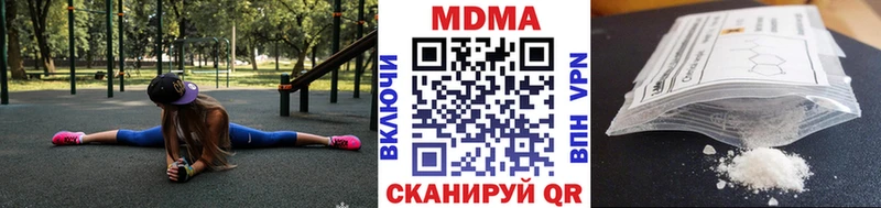 МДМА молли закладки Жердевка
