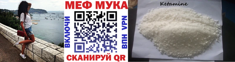даркнет сайт  Жердевка  Меф мяу мяу 