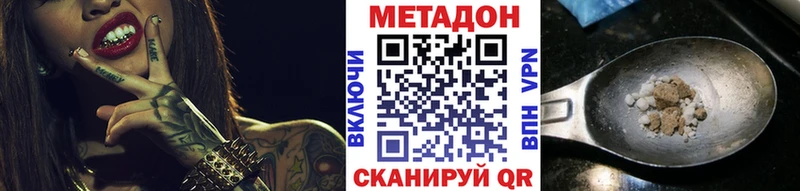 блэк спрут ТОР  Жердевка  МЕТАДОН methadone 