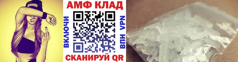 МЕТАМФЕТАМИН кристалл закладка Жердевка