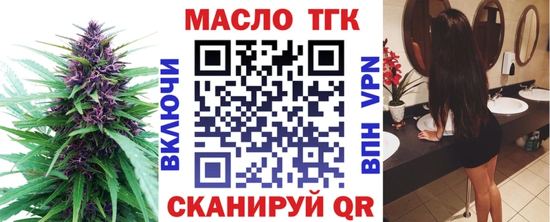 Дистиллят ТГК вейп с тгк  Жердевка 