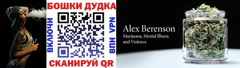 даркнет сайт  Жердевка  МАРИХУАНА конопля 